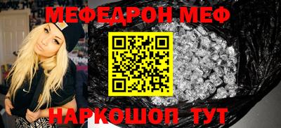 стаф Лесосибирск