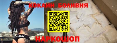 кокаин колумбия Ликино-Дулёво