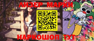 стаф Лесосибирск