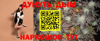 2c-b Ливны
