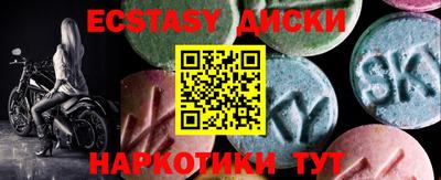 стаф Лесосибирск