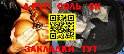 стаф Лесосибирск