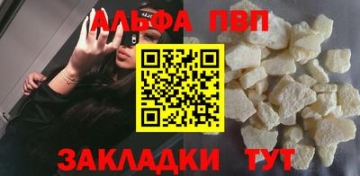2c-b Ливны