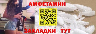 стаф Лесосибирск