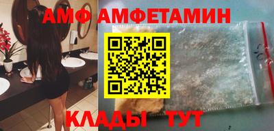 стаф Лесосибирск