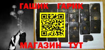 2c-b Ливны