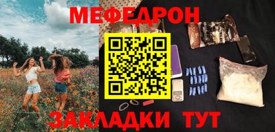 стаф Лесосибирск
