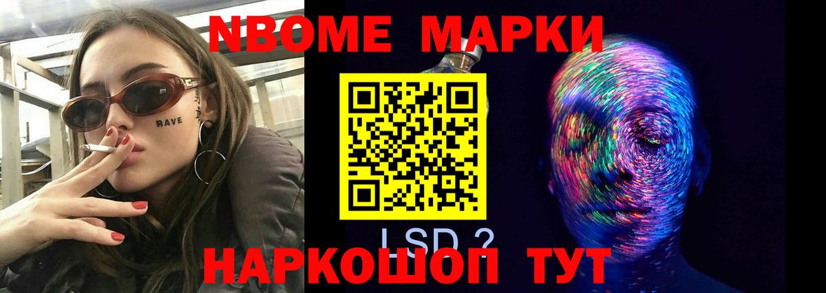 Шебекино  ЛСД экстази кислота  Вход с VPN 
